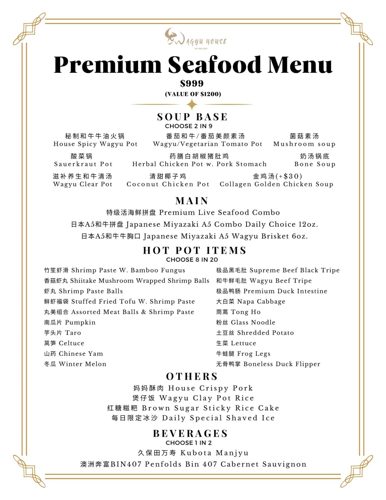 Us Menu Menu - Wagyu House LA